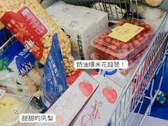 -盒马X会员店(上海森兰商都店)