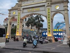 -渔人金景(湛江·渔人码头店)