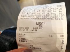 -喜茶(中山白水井店)