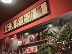 -JZ Club 爵士酒吧(上海店)