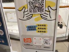 -金鹰国际购物中心(江都店)