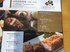 菜单-胜博殿日式炸猪排(西红门店)