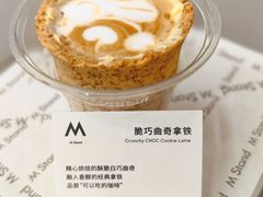-M Stand(西安大悦城店)