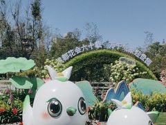 -成都市文化公园