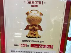 -开元商城(钟楼店)