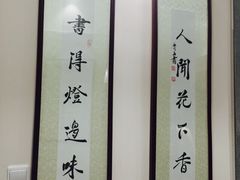 -秦汉胡同书法古筝围棋国画书院(宝地分馆)
