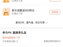 -星巴克(深圳宝安泰华店)