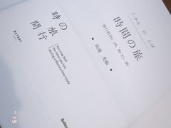 -倦勤咖啡(中山南路店)