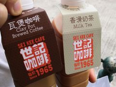 -世记咖啡(氹仔外卖店)