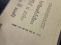 菜单-清真宏玉祥黄门脸餐厅(华荫东里店)