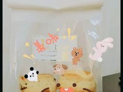 -SKROLL卡特司库·蛋糕定制·生吐司·司康(古北程家桥店)