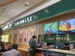 -百春原湖南牛肉粉(百联世纪店)