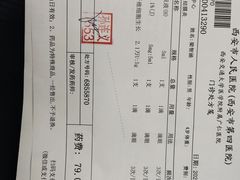 -西安市人民医院(大差市院区)