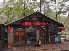 -保利石象湖景区