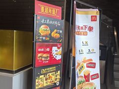 -麦当劳(杨林得来速店)