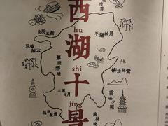 -猫的天空之城概念书店(杭州南宋御街店)