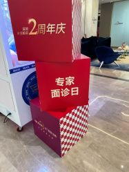 -深圳米兰柏羽医疗美容医院