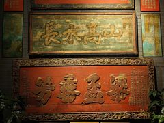 -中国闽台缘博物馆