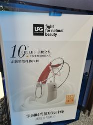 -花隐·美芙炫海菲秀皮肤管理中心