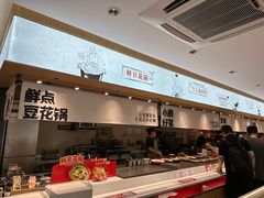 -永和大王(小厨·东四十条店)