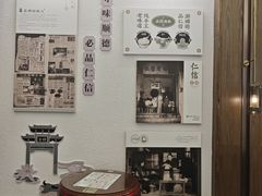 -仁信老铺甜品(北京路店)