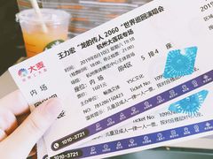 -杭州奥体中心-体育场