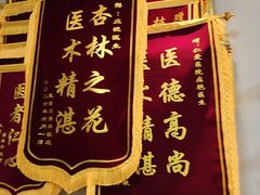 -上海仁爱医院口腔科 · 种植