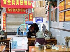-熊氏牛羊杂粉(龙眼井总店)