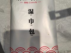 -小舟山海鲜