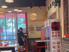 -老马路串串香火锅(北门桥店)