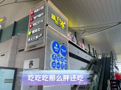 -银川河东国际机场