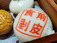 -禄运茶居·手工点心(猎德店)