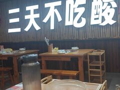 -黔三一夺夺粉酸汤火锅(百信店)