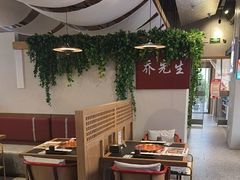 -乔先生涮肉·鲜活牛羊肉火锅(塘沽店)