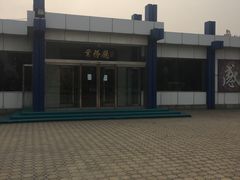 -天津市第一殡仪馆