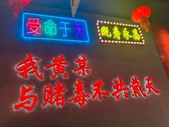 -黄弟大排档·湖南菜·小龙虾·小海鲜(凯旋北路店)