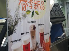 -茉沏(光启城店)
