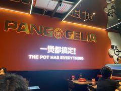 -胖哥俩肉蟹煲(福州仓山爱琴海店)