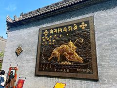 -西安市广仁寺