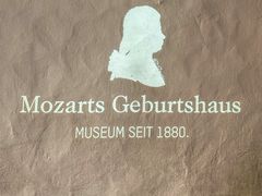 -莫扎特故居
