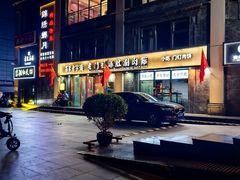 -清真·老门框爆肚涮肉·中华老字号(丰管路店)