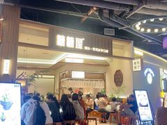 -糖糖屋•糖水•雪花冰店(时尚天河店)