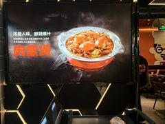 -胖哥俩肉蟹煲(梅溪步步高店)