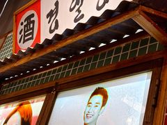 -蒲葵传统炭火烤肉(白石龙店)