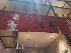 -酒井酱子·深夜食堂(东城汇店)