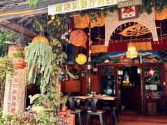 -库玛丽尼泊尔风味餐吧