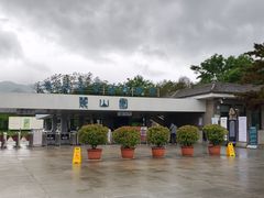 -秦始皇帝陵博物院-丽山园