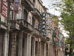 -赤坎·广东华侨国际旅游度假区