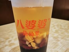 -八婆婆烧仙草(中山路店)