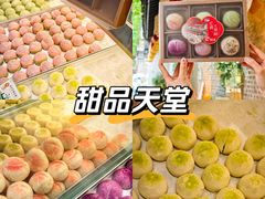 -好一朵茉莉花(老门东店)